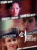 外遇的妻子2