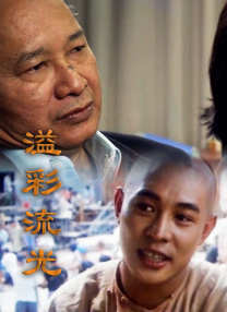色虎在线观看
