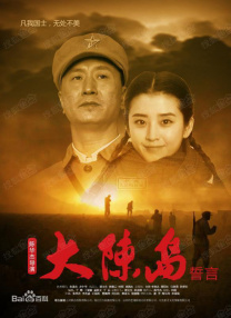叫嚣的情敌