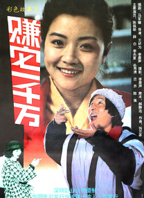 日日碰碰视频播放